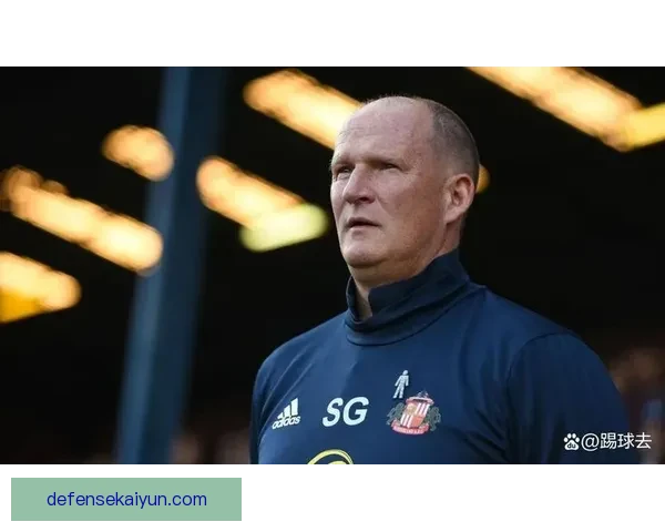 桑德兰本赛季季后赛遭遇失利，表现未能达到预期目标